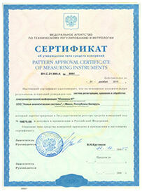 Certificate II of Computer Integration System