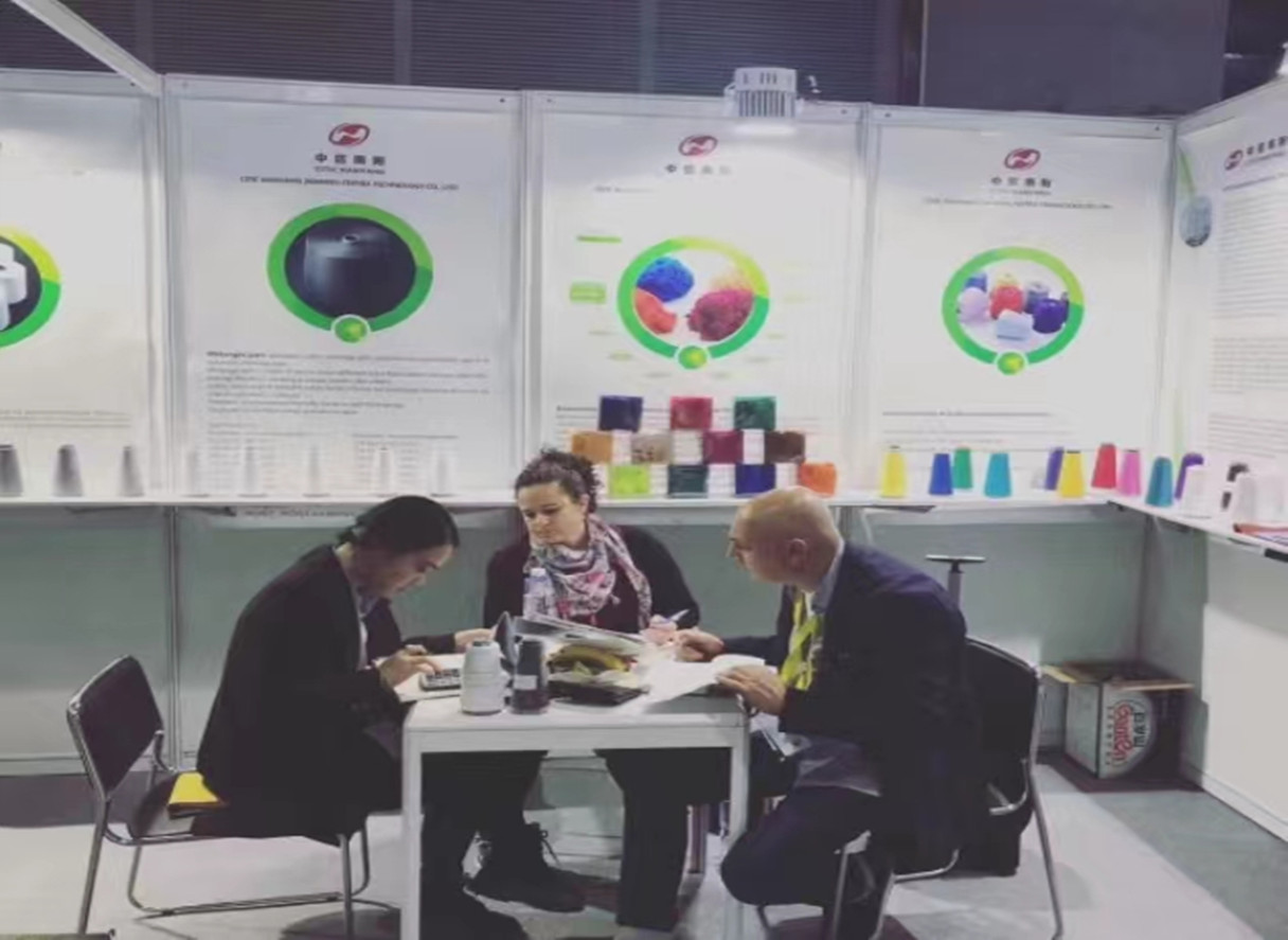 2018 ShangHai Exhibition