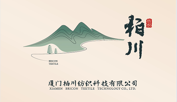 Xiamen Bricon Textile Technology Co.,Ltd.