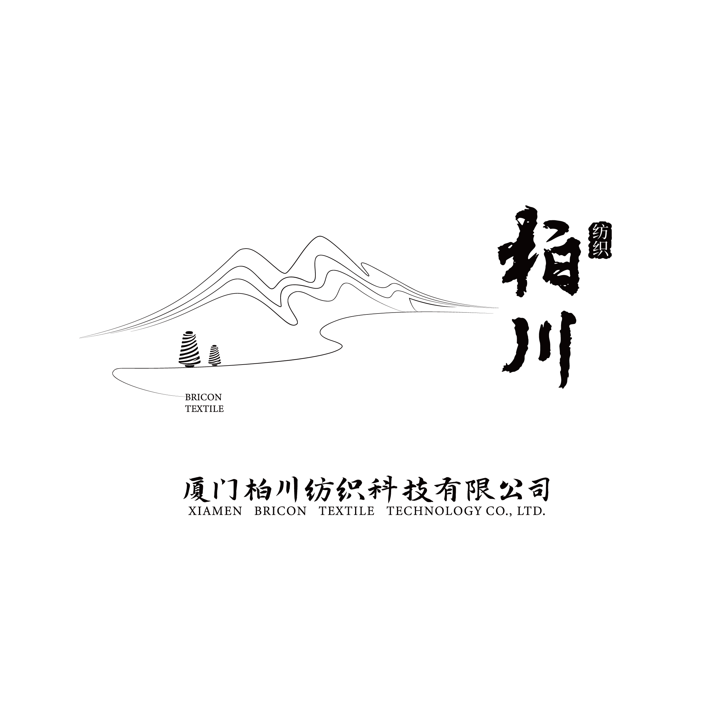 Xiamen Bricon Textile Technology Co.,Ltd.